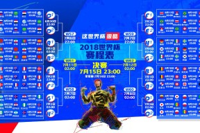 开云下载-致命一击，布罗佐维奇绝杀波兰，澳大利亚抢下B组关键三分